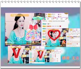 紫薇☆☆音乐频道主播照片