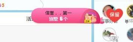 小百合💞退了💞主播照片