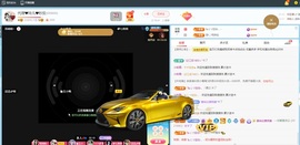 金牌代理❤玲儿❤主播照片