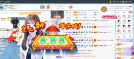 金牌代理❤玲儿❤主播照片