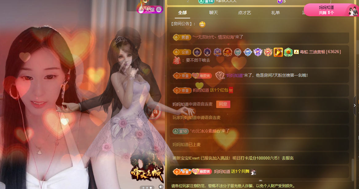 Coco❤️琳寶的图片