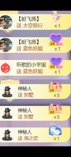 🍀冰雪❤️🍀加油的图片