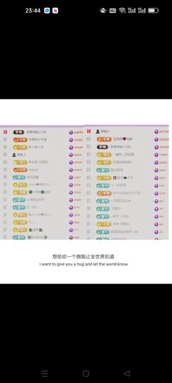 🍀冰雪❤️🍀加油的图片