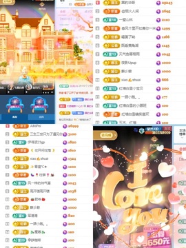 一心爱唱歌🌟主播照片