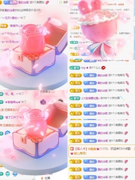 一心爱唱歌🌟主播照片