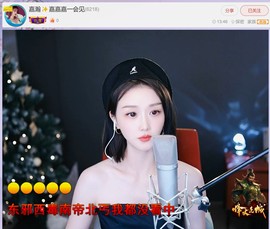 此账号已注销.，主播照片