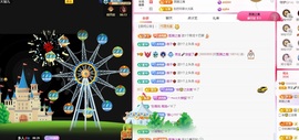 茜宝🎤财圆滚滚主播照片