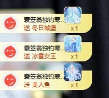 叫我娜子呀💕主播照片