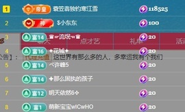 叫我娜子呀💕主播照片
