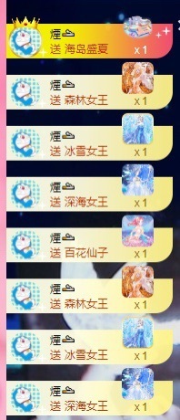 柒七休主播照片