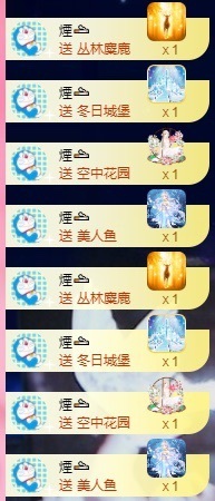 柒七休主播照片