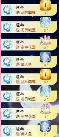 柒七休主播照片