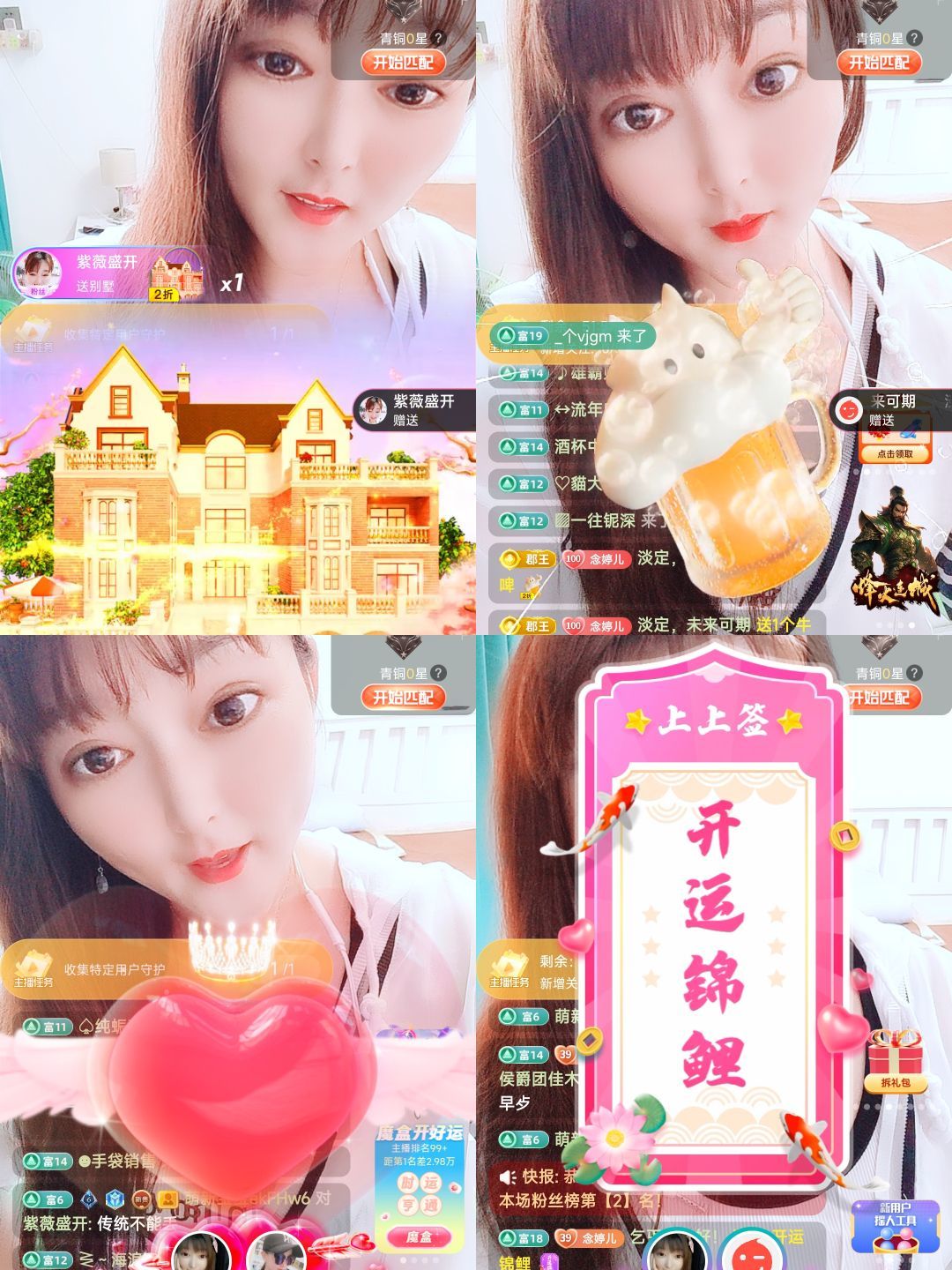 婷婷💕感恩有你陪伴的图片