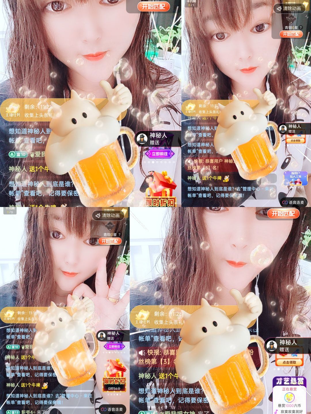 婷婷💕感恩有你陪伴的图片