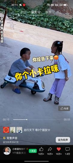 真心遇水性杨花主播照片