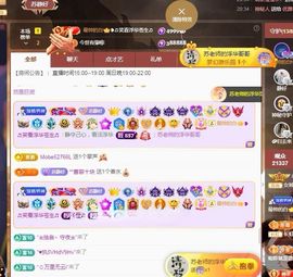 嘉瀚♬苏静好♬三点播主播照片