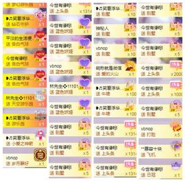 嘉瀚♬苏静好♬三点播主播照片