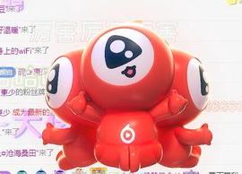 冰凌明天见～主播照片