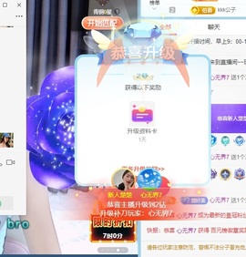 楚楚想通了主播照片