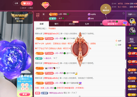 读书去了，有亿点忙主播照片