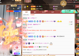 读书去了，有亿点忙主播照片