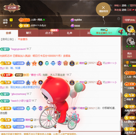读书去了，有亿点忙主播照片