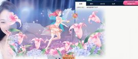 可馨✿休息两天主播照片