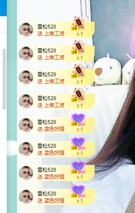 青青恭贺我宇哥荣升的图片