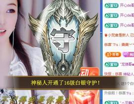 ゞ悠乐★婉儿つ主播照片