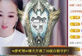 ゞ悠乐★婉儿つ主播照片