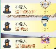 ゞ悠乐★婉儿つ主播照片