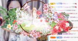 ゞ悠乐★婉儿つ主播照片