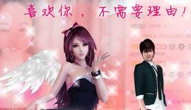 ゞ悠乐★婉儿つ主播照片