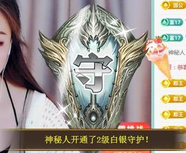 ゞ悠乐★婉儿つ主播照片