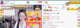 ゞ悠乐★婉儿つ主播照片