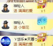 ゞ悠乐★婉儿つ主播照片