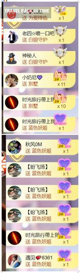 🍀冰雪❤️🍀加油的图片