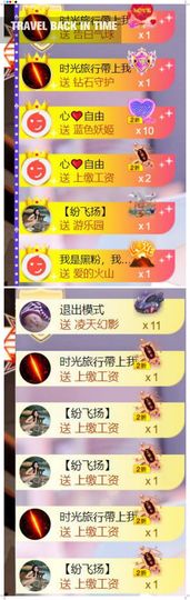🍀冰雪❤️🍀加油的图片