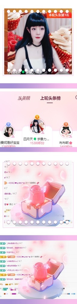 粤语🍀四月天唱吧的图片