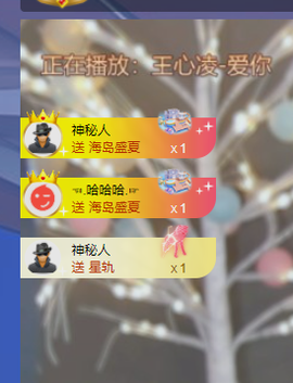 雨晴nice主播照片