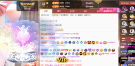 ◐惠主，2388◐的图片