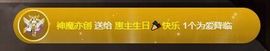 ◐惠主，2388◐的图片
