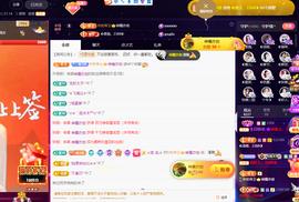 ◐惠主，2388◐的图片