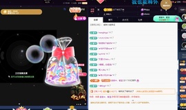 💙欣宝吖（暂休）主播照片