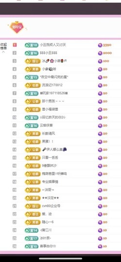 小玲宝🧸安静唱歌主播照片