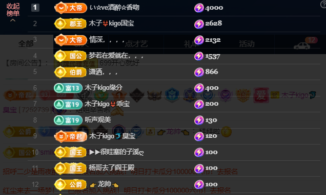 木子kigo五月好运的图片
