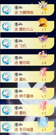 柒七休主播照片