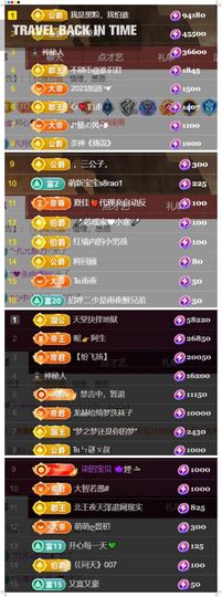 🍀冰雪❤️🍀加油的图片