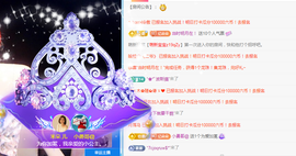 米朵.儿主播照片