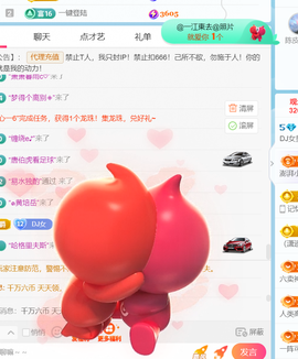 广西壮族姑姑主播照片